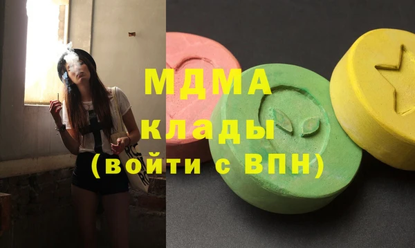 MDMA Верхний Тагил