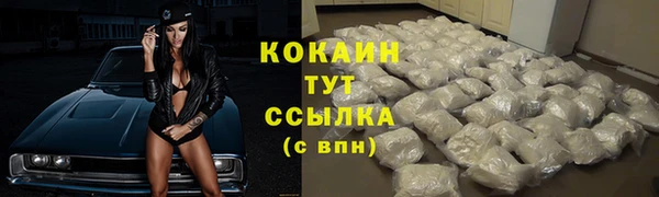 MDMA Верхний Тагил