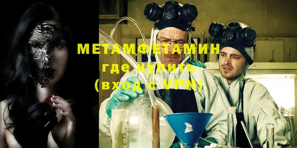 mdma Вязьма