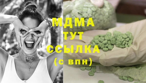 mdma Вязьма