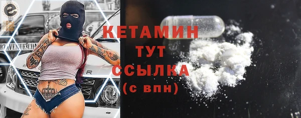 MDMA Верхний Тагил