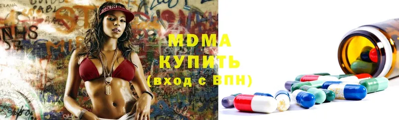 дарнет шоп  Беломорск  MDMA Molly 